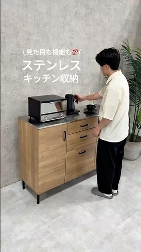 【Stainless x Wood Grain】 The Perfect Kitchen Counter: Stunning Looks and Incredible Storage...✨ S...