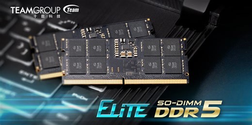 十銓科技推出ELITE SO-DIMM DDR5記憶體 全新世代DDR5強力增援 輕鬆升級筆電效能