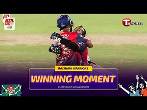 The moment that sealed it! - Rajshahi Warriors Winning Moments vs Sylhet Titans | 1st Match