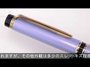 PILOT パイロット 万年筆 グランセ パールブルー ゴールドトリム 中細字