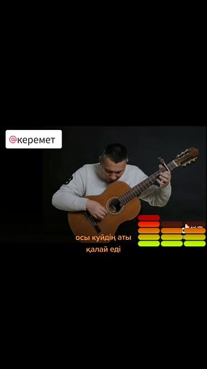 Classical Guitar Performance: Strumming Techniques