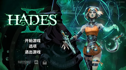哈迪斯2 双修改器Hades II游戏本体 全DLC免STEAM解压即玩【分享】