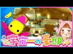 #59 Buying the biggest house ever!?!!!🏠✨【Wobbly Life】