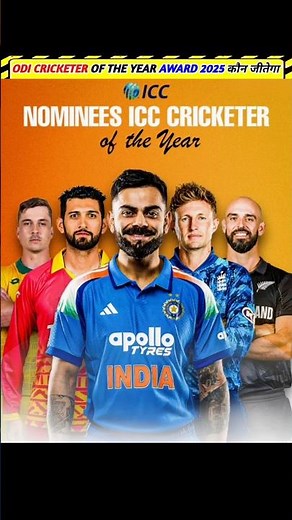 Virat kohli जीतेंगे 🤯 ODI Cricketer of the Year Award 2025 🔥