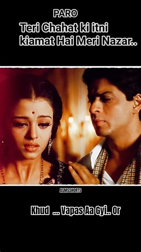 Aishwarya Rai dialogue💔-Devdas#shahrukh_khan#whatsappstatus#youtubeshorts||