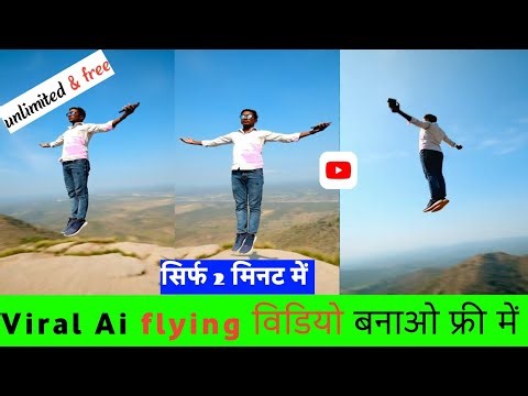 Viral flying Ai video kaise banaye। How to create flying Ai Video। Flying Ai video 2026