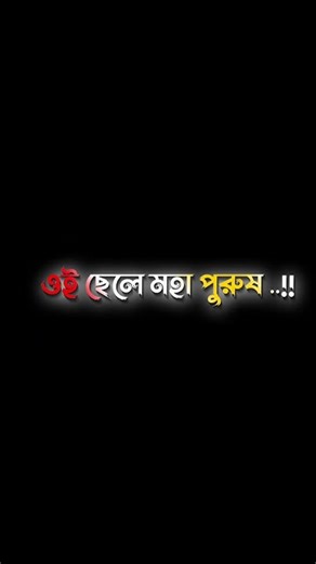 মেয়ে মানুষ নামক প্যারা নাই