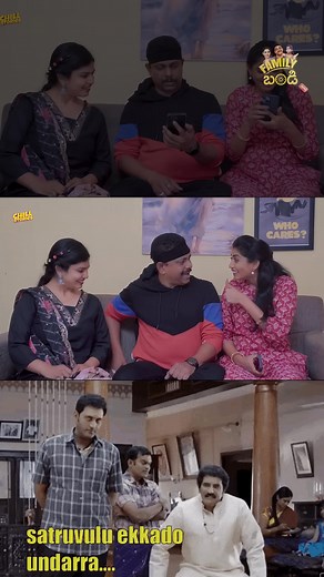 Its Telugu Entertainment on Reels