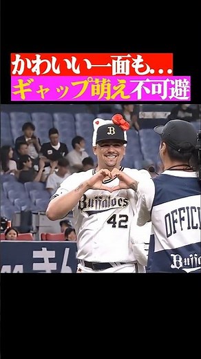 【ギャップ】”仁王立ち”もするが”ギュッ”もする #shorts