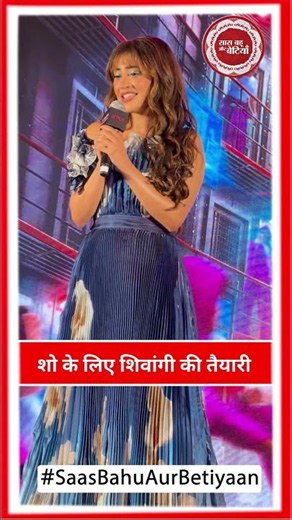 Shivangi Joshi Reveals Why She Chose to Be Part of Lock Upp: Sach Ya Sazaa | SBB