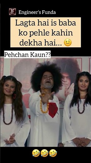 Ye Pyar Hota Hai Ya Karna Padta Hai? 😂 | Baba’s Funny Answer | Meme