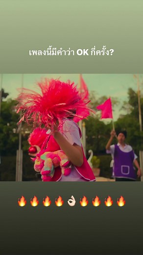 MV OUT NOW!! 🔥✊🏻🌪️#wonderframe #saran #1life #วันเดอร์เฟรม #วันเดอร์เฟรมแต่งตัว #nuevacancion | WonderFrame