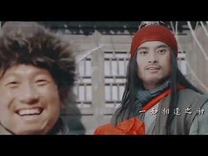 Phim 18 + Kim Bình Mai 1996. Võ Tòng x.x.x Phan Kim Liên.