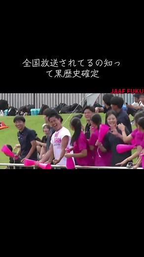 高校陸上北信越総体でカメラ来たからはしゃいでたら配信されてて黒歴史確定 4.2万再生もされてんのまじ勘弁 普通に競技場で声掛けられるの怖すぎ 楽しかったです #長野日大最高 #おすすめ #fypシ゚ #おすすめにのりたい #いまこれ #黒歴史確定 #北信越総体 #高校陸上北信越 #jaaf #福陸 #長野日大 #sjk #グライド #立ち投げ#北信越 #県大会#インターハイ #小口寛人 #投擲 #やり投げ #短助走 #08は小柳いるからやだ #08#長野#やり投げ＃槍投げ #javelinthrow #javelin#陸上＃高校陸上 #おすすめにのりたい #trackandfield #高校中退 #砲丸投げ#グライド #砲丸 #shotput #shotputer #退学 #高校2年生