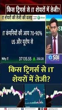 IT Stocks Rebound Strong! Is This the Start of a New Rally?
