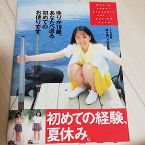 Precipitation Titration: Principal, Ideal Properties and Precaution; MCQ with Answers - Gpatindia: Pharmacy Jobs, Admissions, Scholarships, Conference,Grants, Exam Alerts