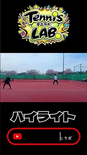 【 #ダブルス 】笑ってるだけで取りにいかない無責任なヤツ #shorts 【#テニス #練習 #試合 #テニスサークル #ハイライト #サークル部内戦 #テニスベア #草トー #tennis 】