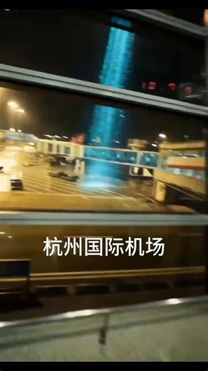 据说2010年7月7日 中午时分海宁许村一不明飞行物坠落池塘，夜里八点多UFO出现在萧山机场搜寻 ，整个体积比整个机场还大，7月7日8时40分塔台接到报告说发现不明飞行物，随后塔台联系了南京军区空军总参谋部，随后萧山机场将控制权交给军方，工作人员全部就近撤离，当然第一时间也联系了美，日，韩。最先得到美国的回复是不要尝试联系与动用武力，军方派出的地面观察员发现飞行物整体被云层笼罩，露出的像是进出口，有三个小型飞行物在地面扫描，有光源。一小时后飞行物回收后整体就远离地球了，证实应该是做个登记，把地球的坐标，生命的形式，文明等级做个登记，可能带走一部分植物与土壤 。