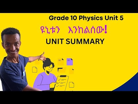 Grade 10 Physics Unit 5: Unit Summary| Saquama