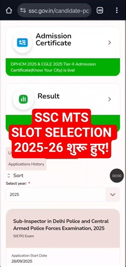 SSC MTS Slot Selection 2025 || SSC MTS Slot Selection kaise karen? ssc mts slot booking