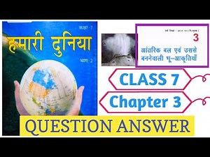 bihar board class7 geography chapter3 question answer |class7 hamari duniya chapter3 question answer