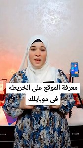 1.1M views · 4.3K reactions | Download Phone Tracker and GPS Location now! https://play.google.com/store/apps/details?id=phone.tracker.family.locator.familytracker.app | Phone Tracker : Family Tracker | Facebook