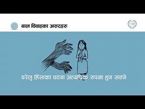 Infographics video of Child Marriage in Nepal.