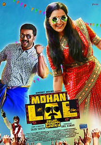 Mohanlal