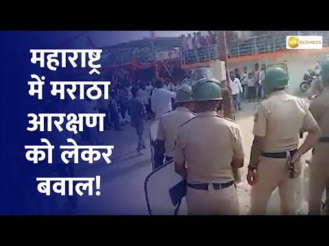 Tensions Escalate in Jalna in Maharashtra as Protests for Maratha Reservation Turns Violent