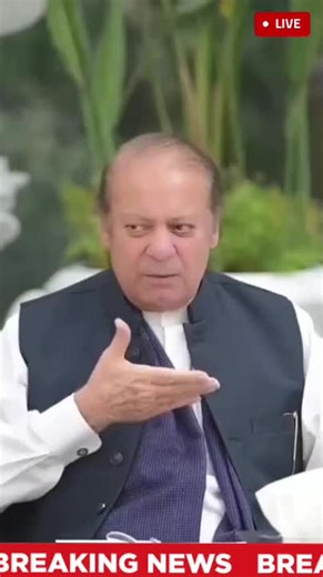 #foryoupage #creatorsearchinsightsviewtools2025 #unfreezemyaccount #singergulabofficial #nawazsharif