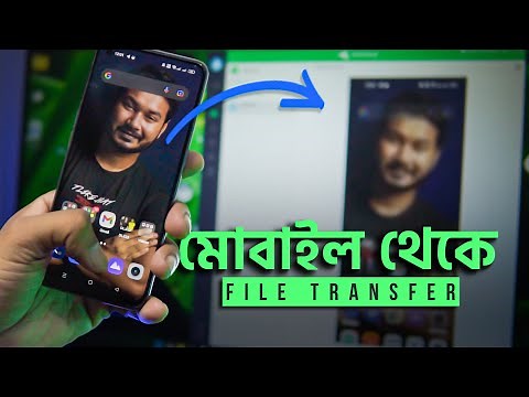 How to Control Android Devices from PC and Transfer Files Across Platforms!