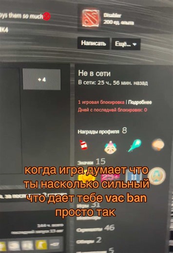 Объяснение VAC бана в PUBG: Причины и последствия