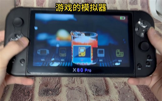 X80 PRO 使用教程-存档-搜索-连接手柄