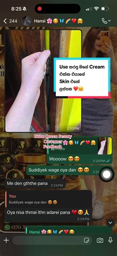 මගේ Cream Use කරපු එයාගේ ලස්සන බලන්නකෝ 😍මේ වගේ ලස්සන වෙන්න ඔයත් කැමතිද ❤️🫣 හොර බොරු Edit නෑ. ඇත්තම Customer Feedback ❤️🤗 #rithu_dahamsa🦋❤️ #whiteningcream #cream_offer #Feedback #rithu_queen_beauty🌸🦋❤️🌈🤗 @🌹🦋Rithu queen beauty🦋🌹 @🌹Rithu Dahamasa🌹
