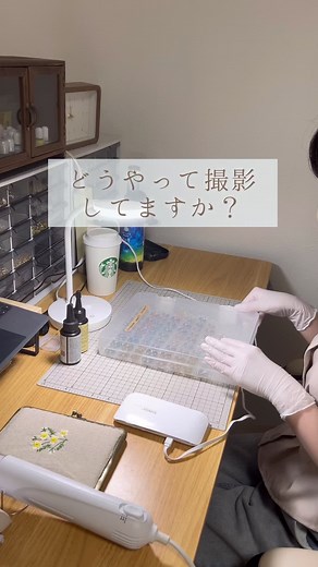【撮影グッズ🤳】 ⁡ ⁡ YouTubeを撮影をする時は カメラを使用しているのですが 日々投稿しているショート動画は 手軽にiPhoneで撮影することが多いです☺️✨ ⁡ 今日は私が使っている撮影機材と 最近買ってよかった『MOFT』のご紹介を させていただきました(*^^*) 有名なので既に使ってる方もいるかと思いますが 良かったら参考にしてみてください🥰♡ ⁡ ┈┈┈┈┈┈┈┈┈┈ ⁡ ️📝Thank you for reading ⁡ 些細な事でもなにか 気になることがあれば お気軽にDMください☺︎ ⁡ #handmadejewelryponpon ⁡ 🌹𝑝𝑜𝑛𝑝𝑜𝑛*について𓈒𓏸◌‬┈┈┈┈┈┈┈┈┈┈ ⁡ 作家 Name miyu Birthday 1996.12.1 ⁡ ファンネーム 『ぽむっこ』 ⁡ 『 軽くて耳が痛くなりにくい＆ 生活に溶け込むアクセサリー』をコンセプトに 我慢しない可愛さをご提供しております。 ⁡ ＼日々の投稿はこちらから／ 【@ponpon_jewelry】 ⁡ 🎠𝑖𝑛𝑓𝑜𝑟𝑚𝑎𝑡𝑖𝑜𝑛𓈒𓏸◌‬