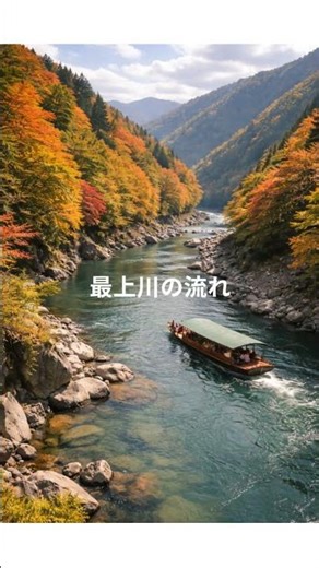 リニューアル 山形 旅行しよう！ #youtube #旅行 #観光 #グルメ #山形 #japan