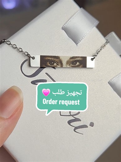 تجهيز طلب نحت صورة على سلسال ستيل مع الاعدادات (الاعدادات في المقطع) laser engraving a picture on stainless steel necklace w/settings (in the video) اسم الجهاز - Laser name: xtool f2 . . #xtoolf2 #xtool #حفر_ليزر #هدايا