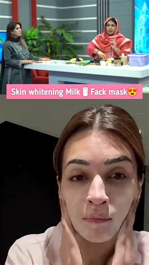 Milk skin whitening face mask😍#facemask#facepack #skinwhitening #skinbrightening#milk #viralreel#fy