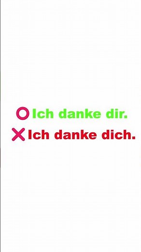 dankenも3格だった｜Ich danke dich. は間違い？【ドイツ語】