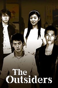 The Outsiders (2004-2005) - TV Show