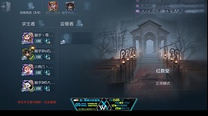 【第五人格】RG VS 5HS 友谊赛！