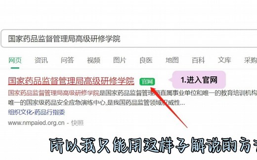 GCP考试流程及启动会相关知识完整版面试及日常工作都很使用