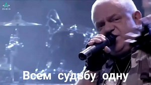 🔥U.D.O. - Плачет солдат🔥 (U. D. O.- Cry Soldier Cry) Русская версия sub. #UDO #Dirkschneider #HeavyMetal #PowerMetal #TopRock #ARGoodMusic AR GOOD MUSIC | AR GOOD MUSIC
