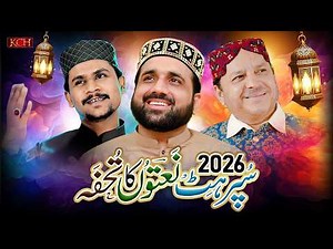 SuperHit Naats Collection 2026 || Qari Shahid Mehmood Qadri || Shahbaz Qamar Fareedi || Azam Qadri