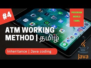 #4 java | ATM working method | Java coding | Inheritance | program world tamil |