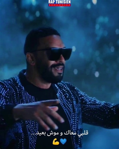 قلبي معاك - تصميم راب ليبي