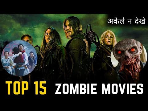The 15 Best Zombie Movies Ranked