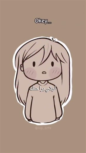 🥲🥲 #لايك_اشتراك