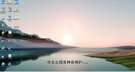 虚拟机安装蓝屏重启，黑屏，无法启动问题解决！