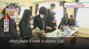 1.8M views · 17K shares | Japanese students hatching egg without the shell. | Science Page | Facebook